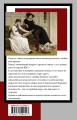 Гордость и предубеждение
