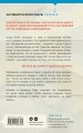 День, когда я исчезла