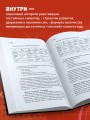 Управление клиентской базой. Как настроить работу клиентского отдела и получить максимальный результат
