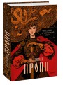 Русский героический эпос