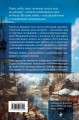 Посол Великого владыки. Сокрытое царство. Часть 1. Том 1.