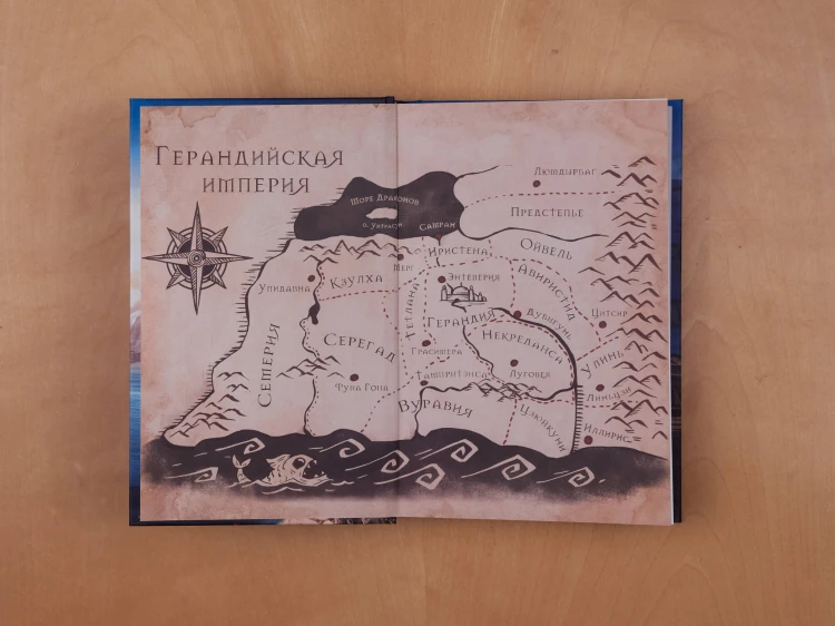 Посол Великого владыки. Сокрытое царство. Часть 1. Том 1.