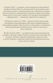 Остров. Обезьяна и сущность. Гений и богиня