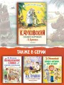 Сказки в картинках В. Сутеева