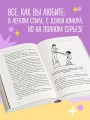 Чертовы скандалы! Как общаться с подростком нормально