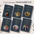 Комплект Сага о Форсайтах (в 2-х томах)