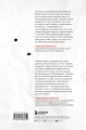 Основы драматургии. Как научиться писать, читать, понимать, любить и ставить драму в театре