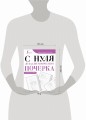 С нуля до каллиграфического почерка