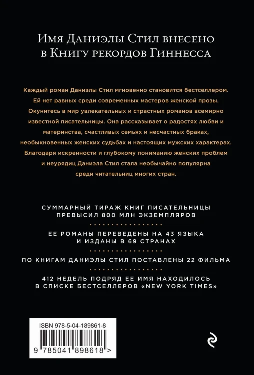 Зоя