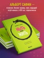 Ныть или жить. Как упорядочить жизненный хаос