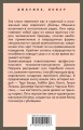 Говорят серийные убийцы. Пять историй маньяков