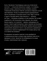 Татуировки. Неизгладимые знаки как исторический источник