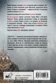 Все лгут