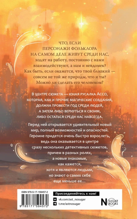 Ключ