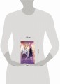 Любимая адептка его величества. Книга 1