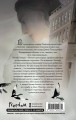 Механические птицы не поют