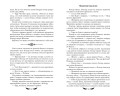 Механические птицы не поют