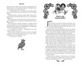 Механические птицы не поют