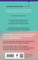 Комплект из 2-х книг. Терапия любви (Я (почти) в порядке + Мои нереальные парни)