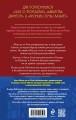 Комплект из 2-х книг. Семейная сага Мазо де ля Рош (Штормовые времена (#1) + Новые времена (#2))
