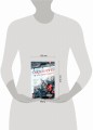 Комплект Туристический детектив. Барселона под звуки смерти + Стамбул. Подслушанное убийство