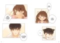 Немилая.Том 1