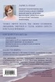 Свобода от возраста. Роман-программа обретения молодости и новых смыслов (акварель)