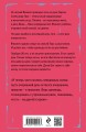 Детский бог