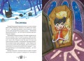 Страшно весёлый Новый год!