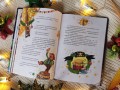 Страшно весёлый Новый год!