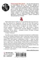 Старшая по подъезду
