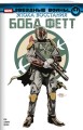 Звёздные войны. Эпоха Восстания. Боба Фетт