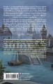 Время созидать