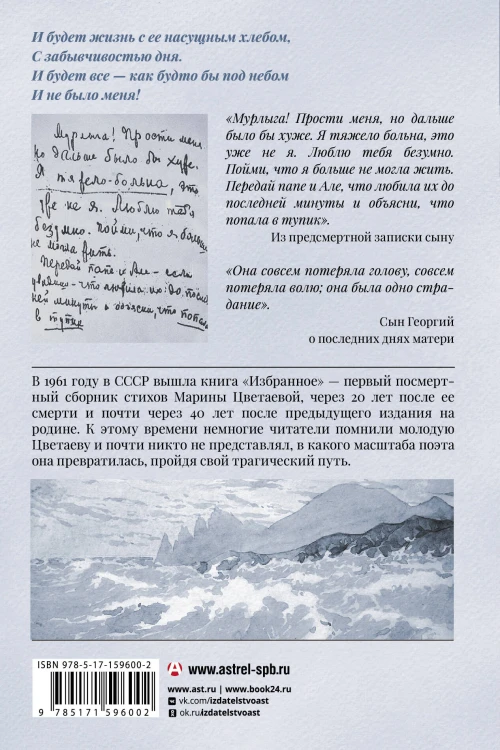 Мне нравится, что Вы больны не мной...
