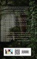 Предел скорости