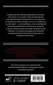 Удар. Кикбоксинг для чайников