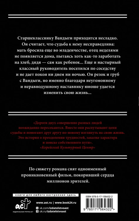 Удар. Кикбоксинг для чайников