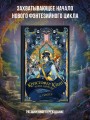 Кристофер Клин и два короля