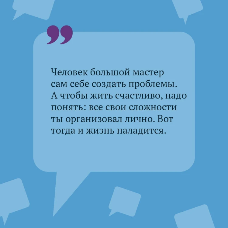Витязь в розовых штанах