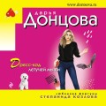 Дресс-код летучей мыши