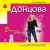 Дресс-код летучей мыши
