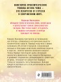 Комплект Не бойся желаний + Не верь зеркалам