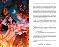 Избушка на костях
