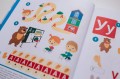 Букварь. Комиксы, игры, задания