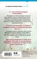 Амнезия
