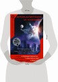 Апокалипсис и космос: что ждет человечество