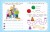 Годовой курс с упражнениями: для детей 2-3 лет