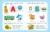 Годовой курс с упражнениями: для детей 2-3 лет