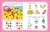 Годовой курс с упражнениями: для детей 3-4 лет