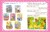 Годовой курс с упражнениями: для детей 3-4 лет